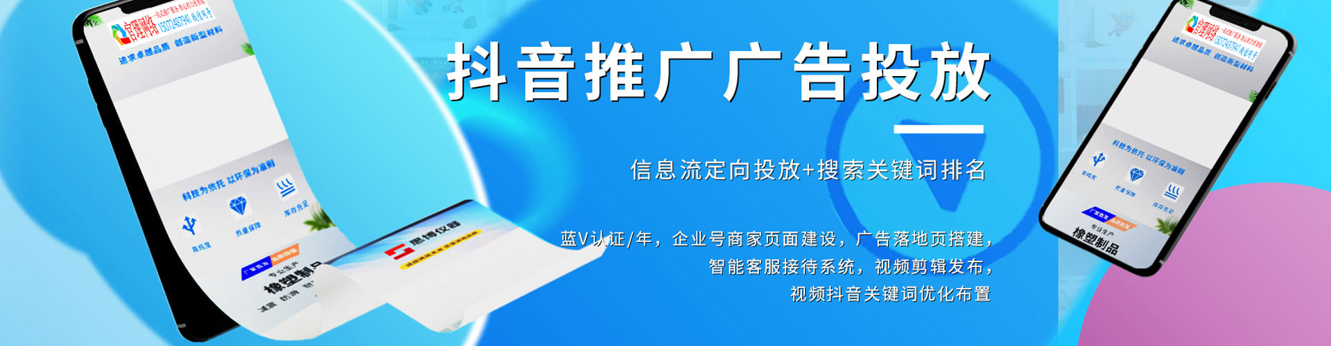 驻马店百度推广返点
