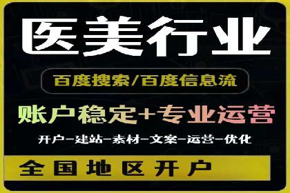 SEM代运营全流程解析：提升广告效果的关键步骤
