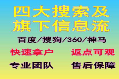 百度推广实战：打造爆款课程案例解析