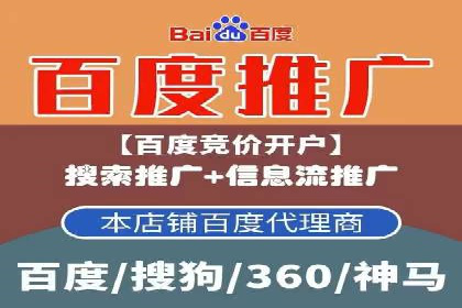 案例解析：百度信息流开户的成功要素
